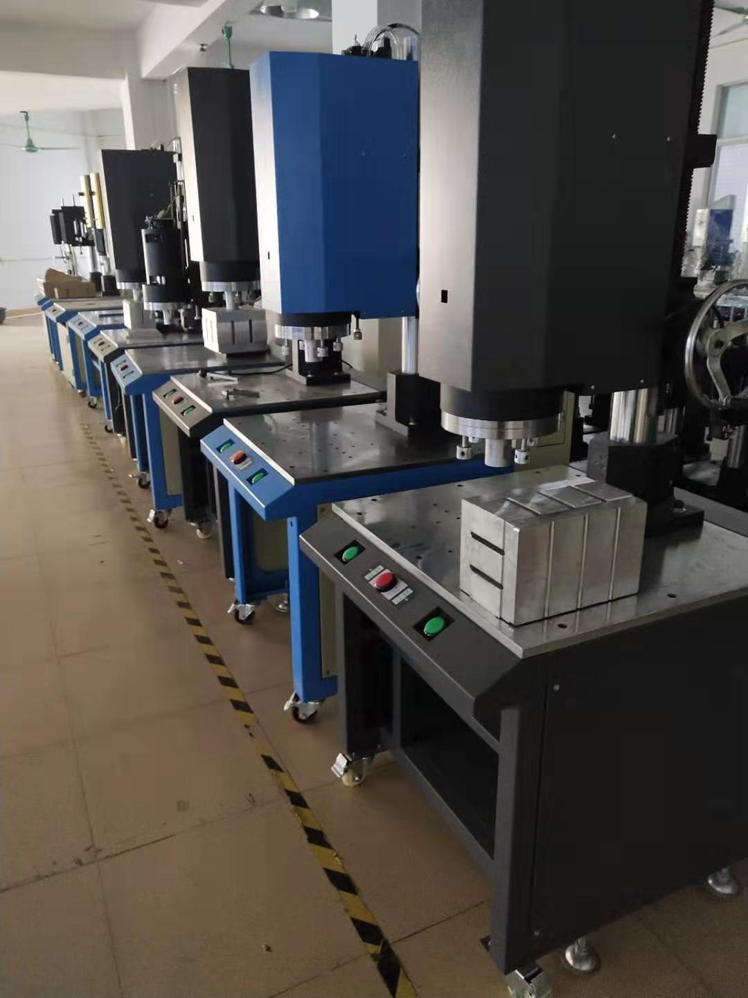 超声波塑料焊接机