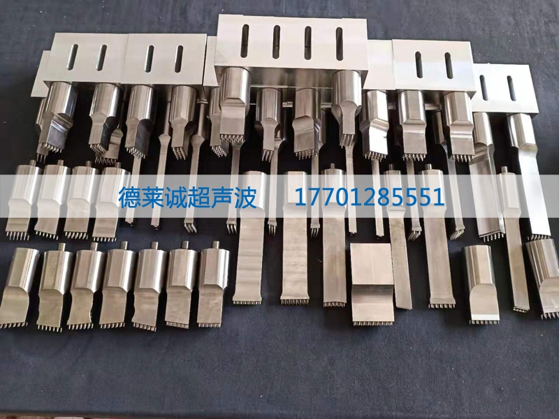 超声波模具|河北超声波模具|河北超声波治具