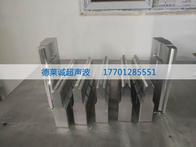 超声波模具
