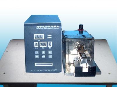 20k/40k超声波金属焊接机