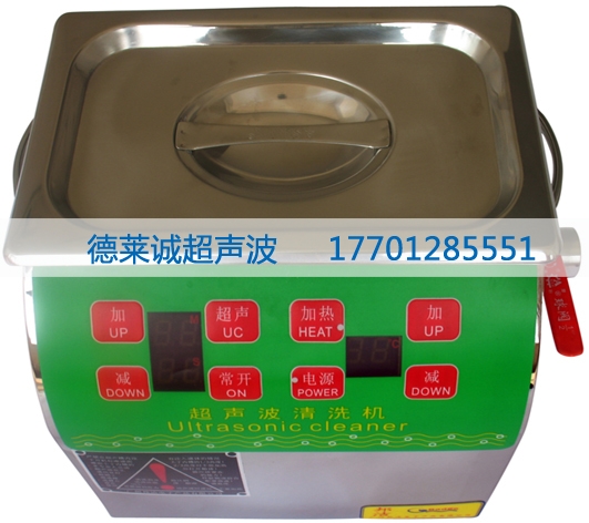 超声波清洗机|北京超声波清洗机