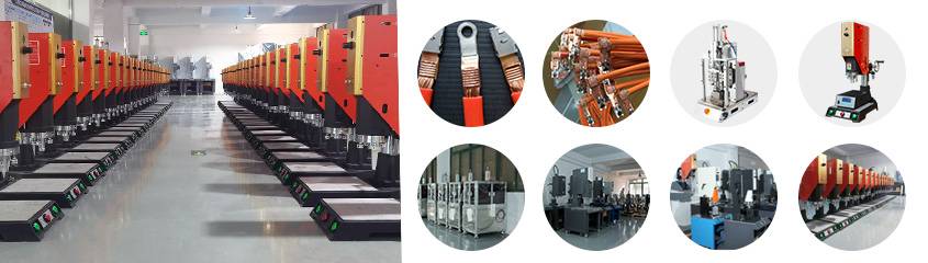 超声波塑料焊接机