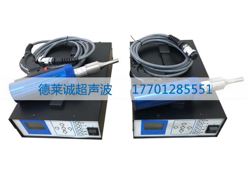 超声波手持焊接机